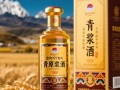 青海青稞原浆酒价格是多少？