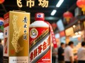 茅台拿货价之谜，揭秘飞天茅台真实成本价？