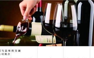 上海澳洲红酒公司，品质如何？市场反响怎样？