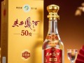 陕西西凤酒50度售价是多少？