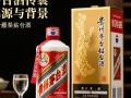 贵州茅台钻台酒，为何如此珍贵，品质有何独特之处？