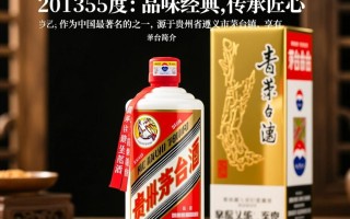 茅台2013 53度，市场价值几何？收藏潜力如何？