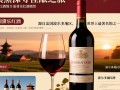 法国黛乐红酒，品质卓越，为何知名度不高？