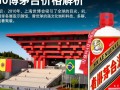 2010世博茅台价格为何如此之高？