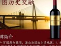百图斯红酒品质卓越，为何如此低调？