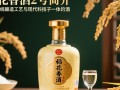 稻花香酒2号价格之谜揭晓？