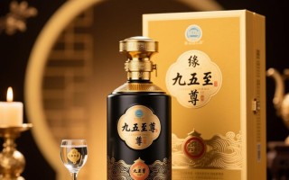 天地缘九五至尊价格揭秘，究竟几何？