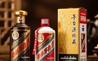 茅台台源珍藏，这款高端茅台酒有何独特之处？
