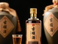 古顺老酒至和价格之谜揭晓？