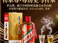 贵州茅台贵宾珍藏酒，价格背后的秘密是什么？