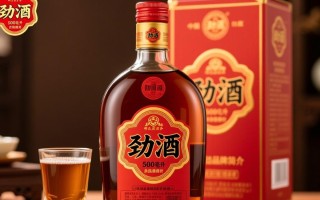劲酒500毫升价格是多少？