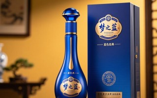 梦之蓝蓝色经典酒售价是多少？