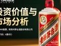 茅台1949股票，揭秘其独特魅力与投资价值之谜？