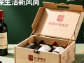 红酒盒除了装酒还有什么实用用途？