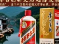 羊年纪念茅台，这瓶茅台背后的故事和意义是什么？