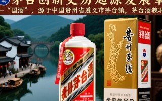 羊年纪念茅台，这瓶茅台背后的故事和意义是什么？
