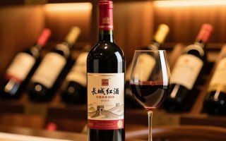长城红酒口味独特吗？有何特点？