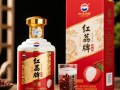 红荔牌红米酒价格之谜揭晓？