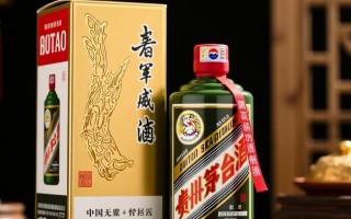 茅台军威酒价格为何如此高昂？揭秘其背后的原因！