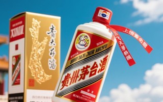 飞天茅台价格波动大，现价几何？