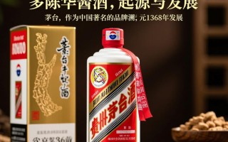 茅台陈年酱酒，其真实年份与价值如何判断？