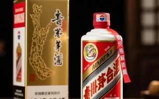 茅台酒1945为何价格如此之高？揭秘收藏级珍品背后的价值。