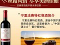 宁夏法赛特红酒，其独特风味背后的秘密是什么？