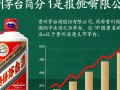 贵州茅台官方报价多少？真实价格之谜揭晓？