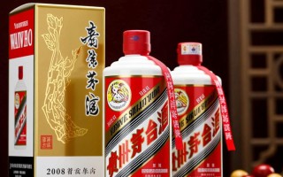 茅台酒2008，这款经典茅台背后的故事与价值几何？