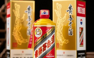 黄瓶飞天茅台现价几何？
