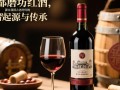 夏都磨坊红酒，其独特风味之谜何在？