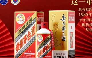 1985年茅台礼盒装，为何如此珍贵？