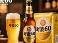 考麦6号啤酒价格几何？性价比如何？