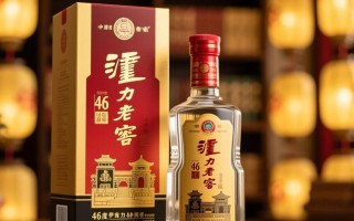 46度伊力老窖价格之谜揭晓？