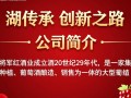 湖北将军红酒业，其发展现状与市场前景如何？