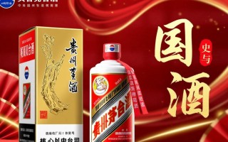 世博会茅台纪念酒，其独特价值与收藏前景如何？