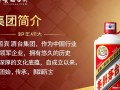 国宾酒茅台集团，有何独特之处引关注？