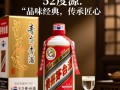 顺和52度茅台，这款茅台酒有何独特之处？