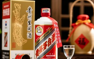 贵州富生同酒价格之谜揭晓？