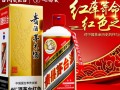 国酒茅台红色之旅，揭秘茅台背后的红色故事？