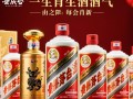 茅台生肖酒年产量是多少？价格波动大吗？