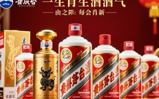 茅台生肖酒年产量是多少？价格波动大吗？