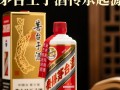 茅台王子酒传承纪年，揭秘茅台王子酒的历史渊源与传承故事？