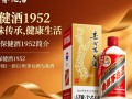 茅台保健酒1952，这瓶酒背后的保健秘密是什么？