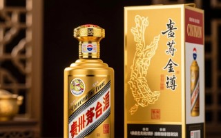 茅台白金金樽酒价格是多少？