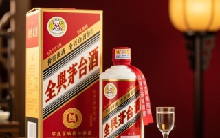 全兴白酒一瓶价格几何？市场行情揭秘！