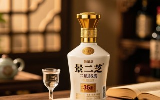景芝二星35度白酒售价是多少？