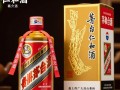 茅台仁和酒价格波动大吗？查询最新价格有何技巧？