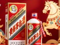 马年茅台生肖酒，为何如此备受关注？