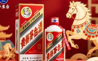 马年茅台生肖酒，为何如此备受关注？